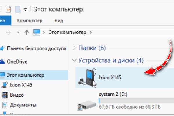 Кракен порошок