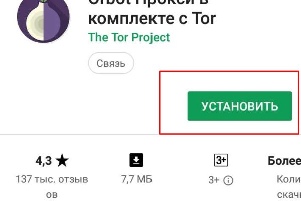 Kraken зайти на сайт