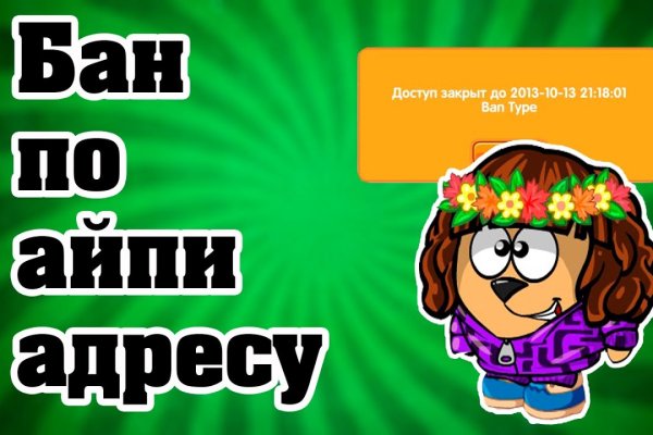 Площадки в даркнете