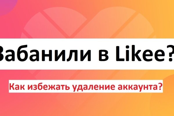 Не пришли деньги на кракен