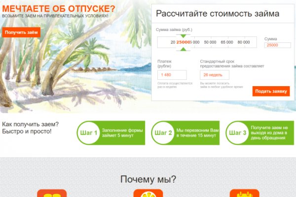 Кракен площадка торговая kr2web in