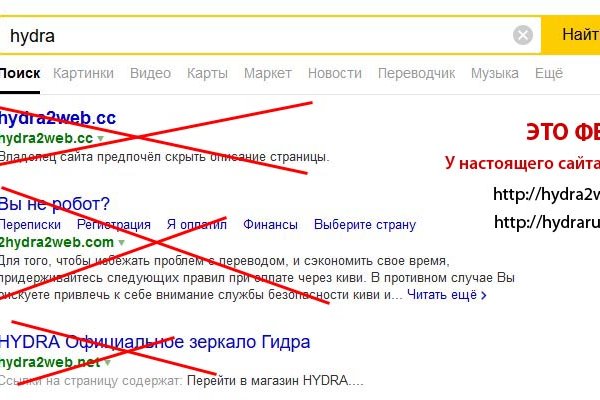 Кракен наркотики в оренбурге