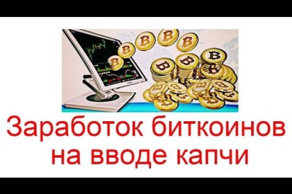 Сайт kraken в tor