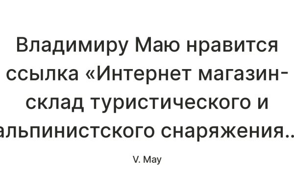 Почему кракен перестал работать