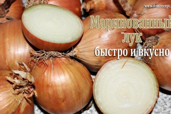 Кракен зеркало onion