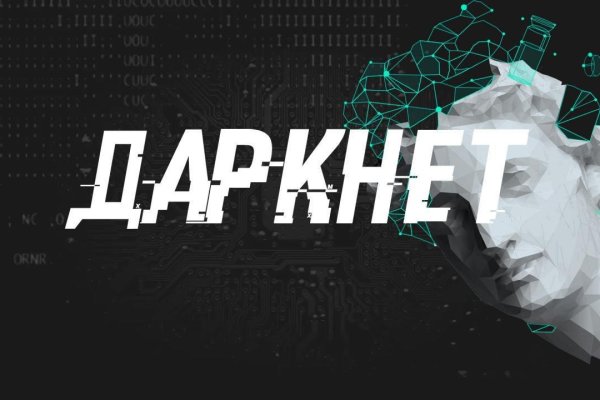 Клирнет ссылка на зеркало маркетплейс кракен