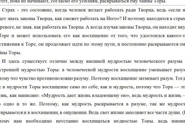 Kraken актуальные зеркала krakentor site