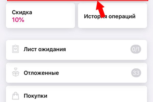 Кракен актуальное зеркало