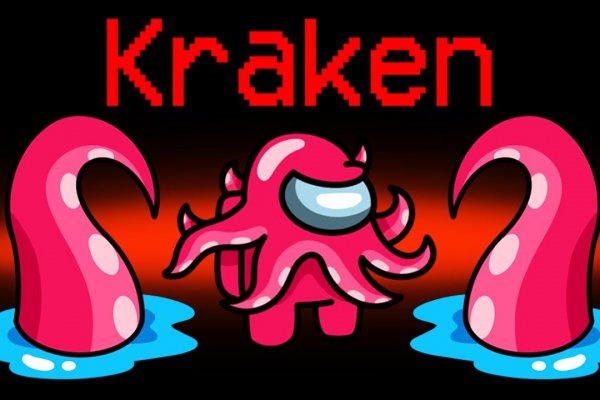 Kraken 26at