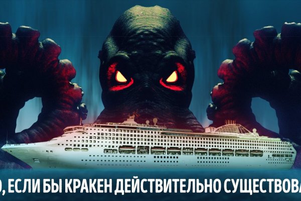 Кракен сайт ссылка kraken dark link