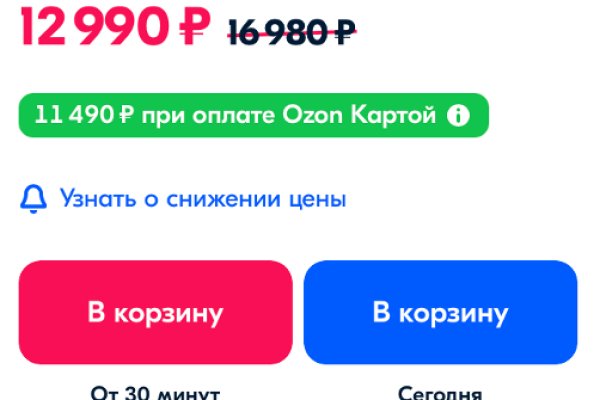 Kraken ссылка krakentor site