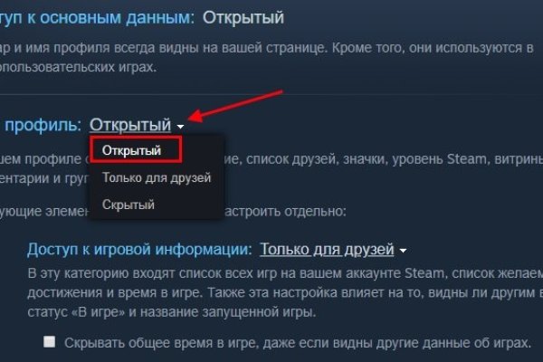 Kraken дарк магазин