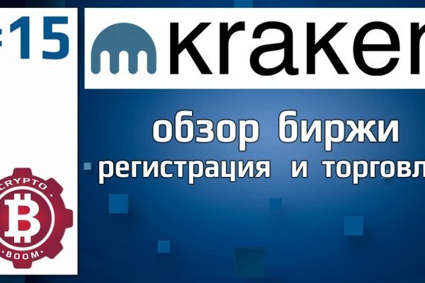 Кракен даркнет тг