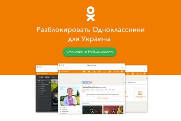 Как найти официальный сайт кракен